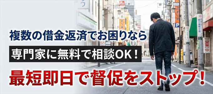 専門家に無料相談OK